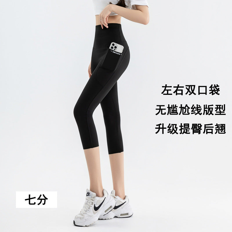 夏新款七分瑜伽裤女高腰口袋外穿鲨鱼裤大码200斤打底裤跨境货源