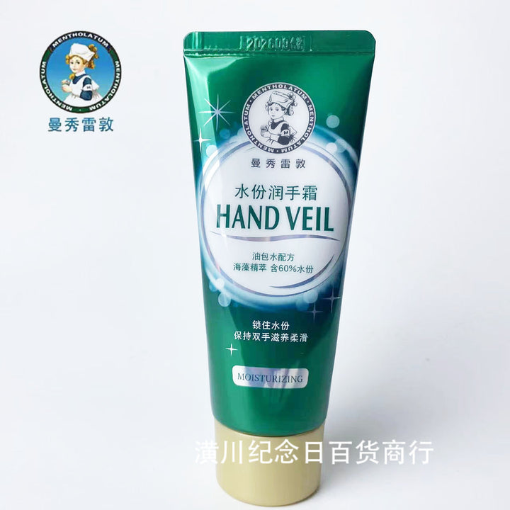 Hand Cream 50 g Moisturizing Hydrating All Season Nourishing Hand Cream Wholesale