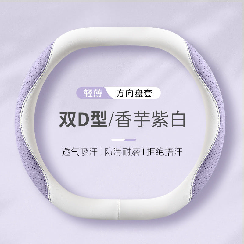 2025新款汽车四季通用女款高级感网红女士d型纳帕皮方向盘套把套
