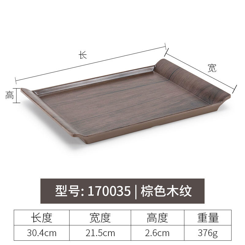 密胺托盘仿木纹餐饮餐具商用塑料端茶盘长方形食品级餐具套装特大
