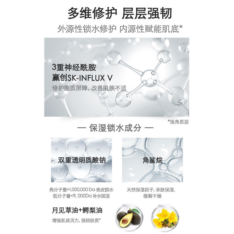 官方正品俪纳斯水芙蓉涂抹面膜保湿补水修护紧致舒缓肌肤