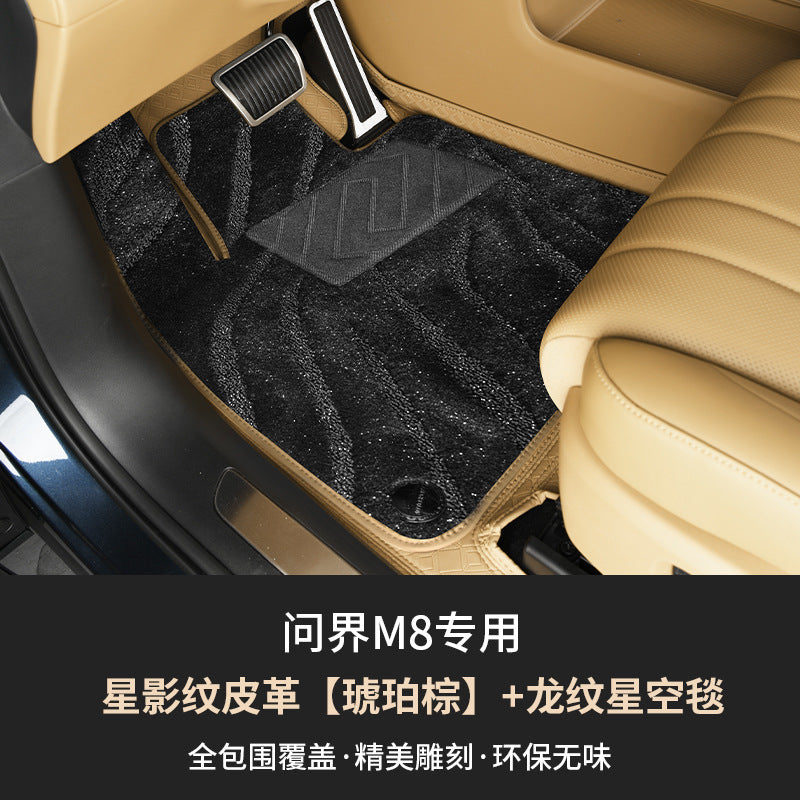 适用于问界M8脚垫内饰专用改装饰全包围地毯汽车包围航空软包脚垫