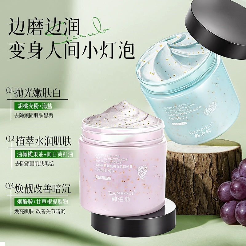 韩泊莉水感海盐烟酰胺磨砂膏深层清洁去角质软化鸡皮嫩肤全身可用