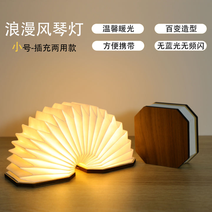 书灯现货木制磁吸创意氛围书本灯LED卧室床头生日礼物书灯批发