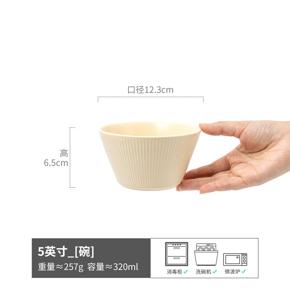 北欧复古风竖纹浮雕米饭碗家用高级感粥碗甜汤碗陶瓷小碗餐具面碗