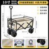 Outdoor Camping Folding Table & Chair Set – Portable Picnic Egg Roll Table Complete Kit