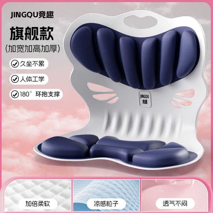 Seat Cushion Office Car Student