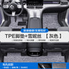 适用于奔驰Smart精灵1号3号5号TPE汽车脚垫全包围包门槛丝圈地垫