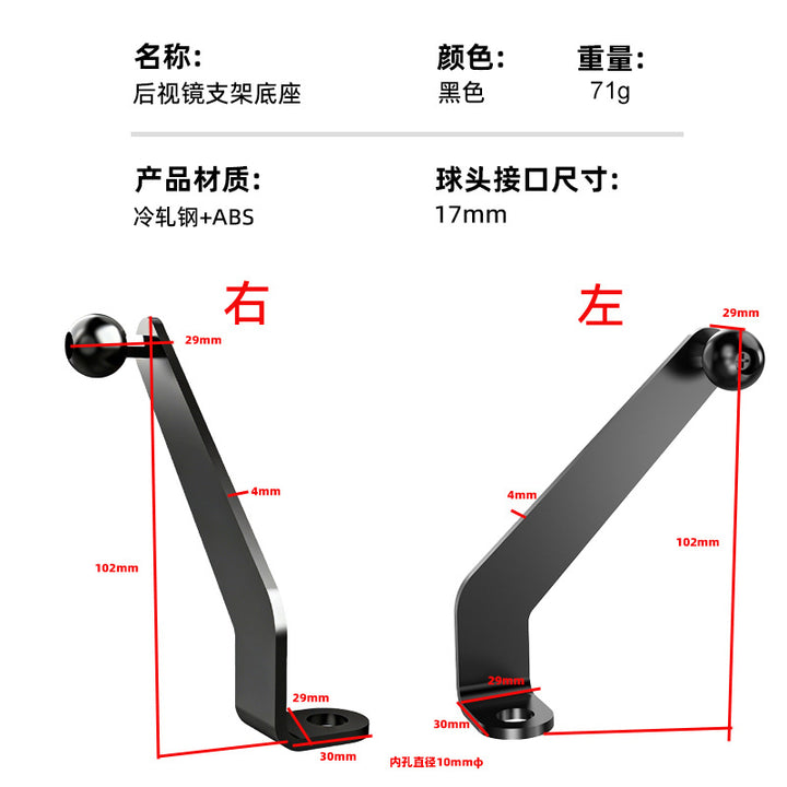 Motorcycle Phone Metal 17 Special
