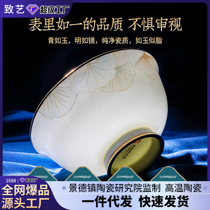 景德镇陶瓷定制礼品礼盒餐具套装新中式家用碗碟碗筷套装饭碗面碗