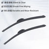 Multi-fit Windshield Wiper Blades四季通用静音汽车雨刷S952