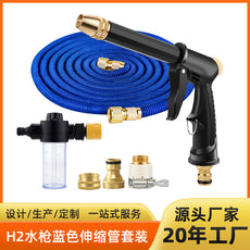 洗车工具花园浇花冲地刷车家用伸缩水管软管套装冲泡沫高压水枪