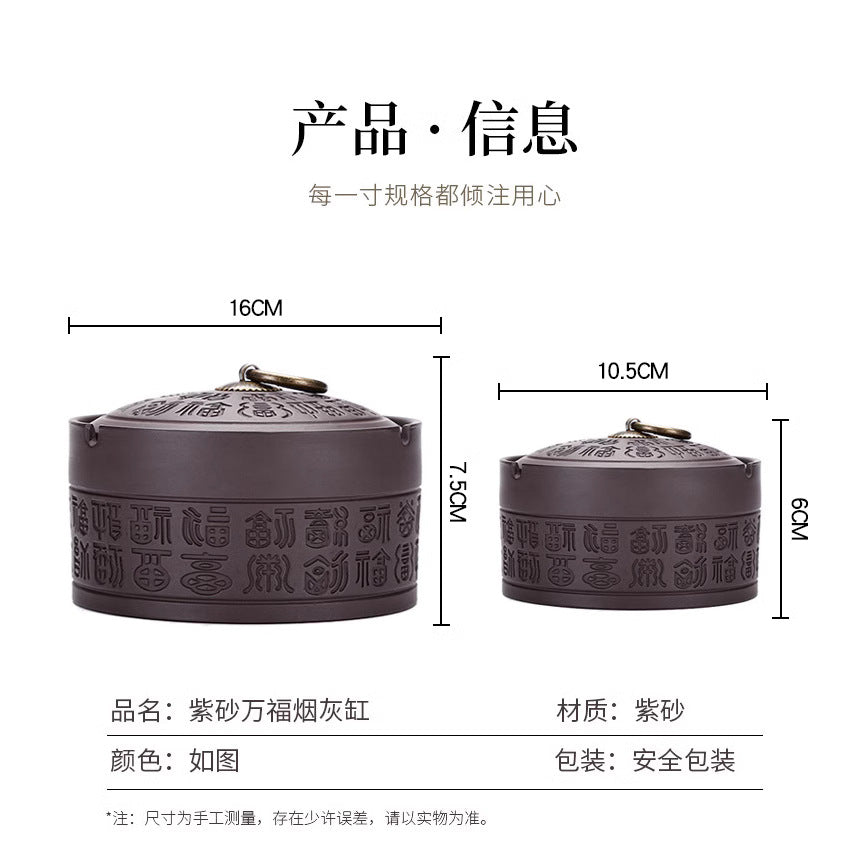 紫砂陶瓷带盖烟灰缸创意酒店用品办公室酒吧家用礼品批发LOGO