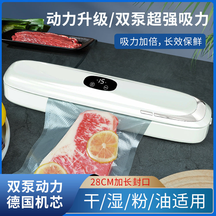 跨境干湿封口机食品袋抽空机小型家用密封机全自动真空保鲜塑封机