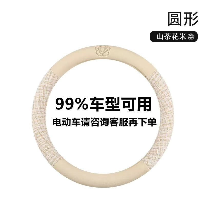 Car Steering Wheel Cover Women All Season Universal Small Minimalist Cotton Linen Moisture Wicking Non Slip Pre