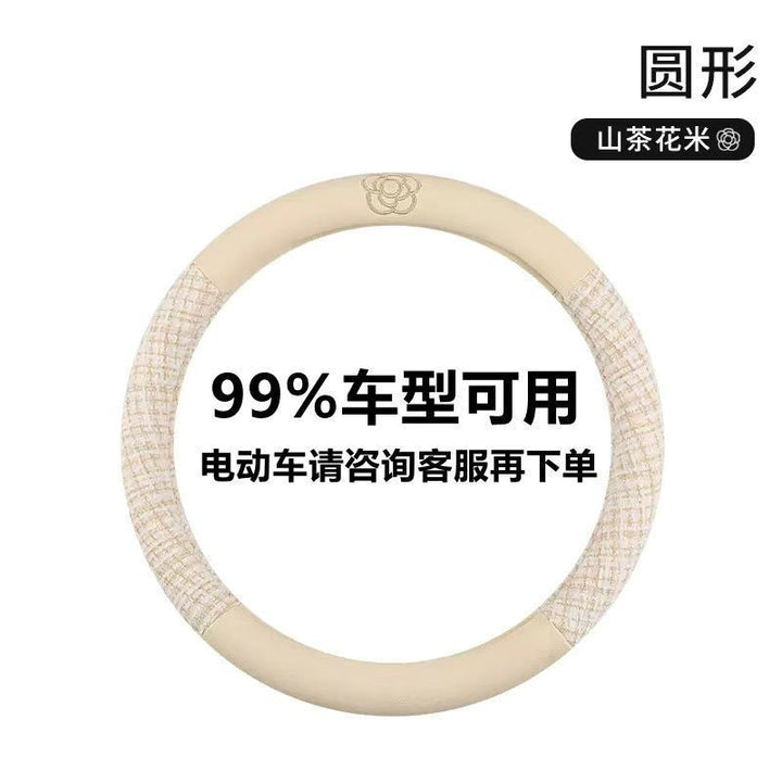 Car Steering Wheel Cover Women All Season Universal Small Minimalist Cotton Linen Moisture Wicking Non Slip Pre
