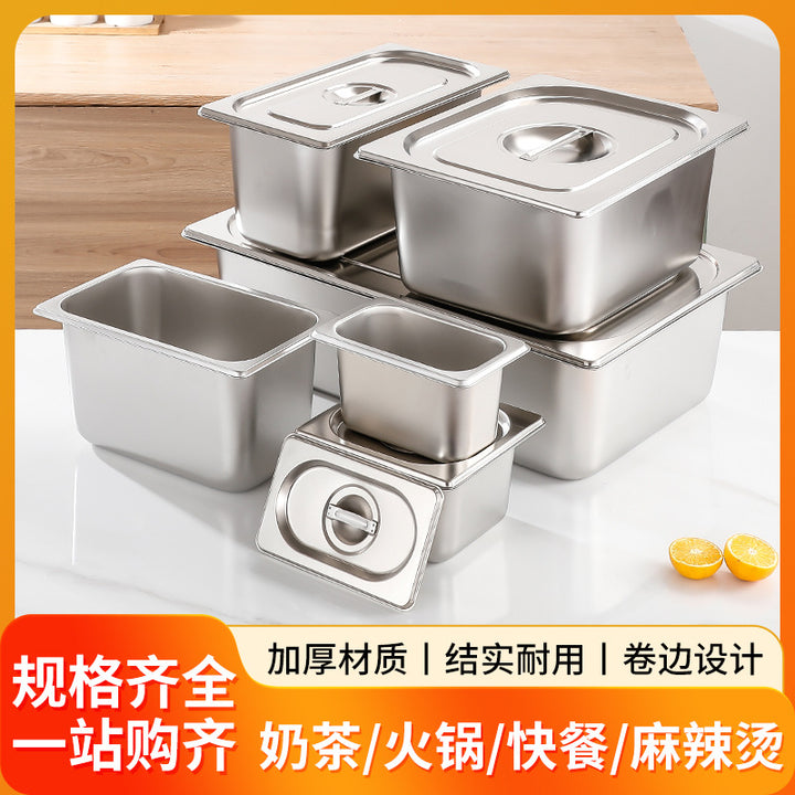 304不锈钢份数盆加厚商用1/1分数盆自助餐盆带盖方盆份数盘长方形