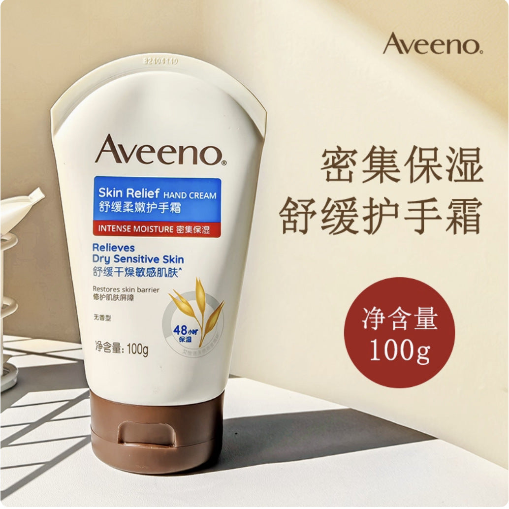 Hand Cream Women Hydrating Moisturizing Men Nourishing Special Wholesale