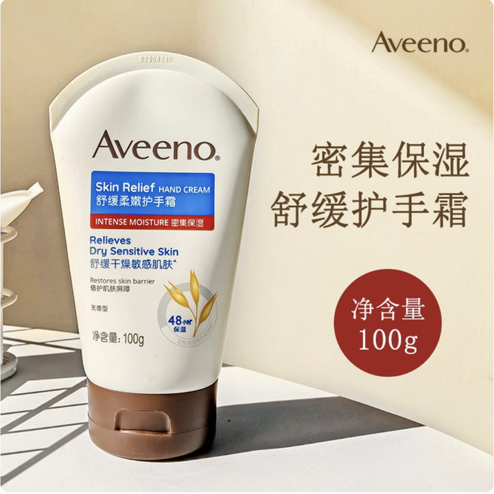 Hand Cream Women Hydrating Moisturizing Men Nourishing Special Wholesale