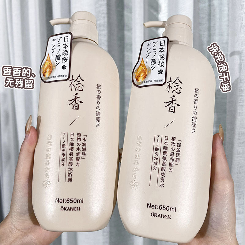 OKANEN厂家直销爆品氨基酸棯香日本晚樱洗发水沐浴露护发素念香