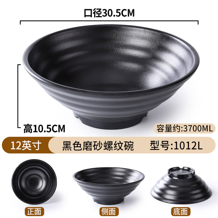 密胺面碗餐具店用黑色仿瓷塑料拉面馆汤饭碗盘家用商用斗笠碗批发