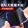 包邮新款魔术贴贴片高粘度汽车脚垫后备箱垫防滑固定无痕双面胶粘