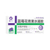 蒸汽眼罩缓解眼疲劳家用一次性发热眼罩叶黄素蒸汽热敷眼罩定制厂