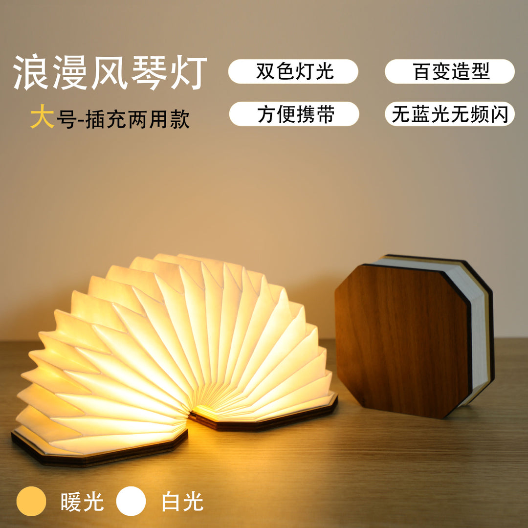 书灯现货木制磁吸创意氛围书本灯LED卧室床头生日礼物书灯批发