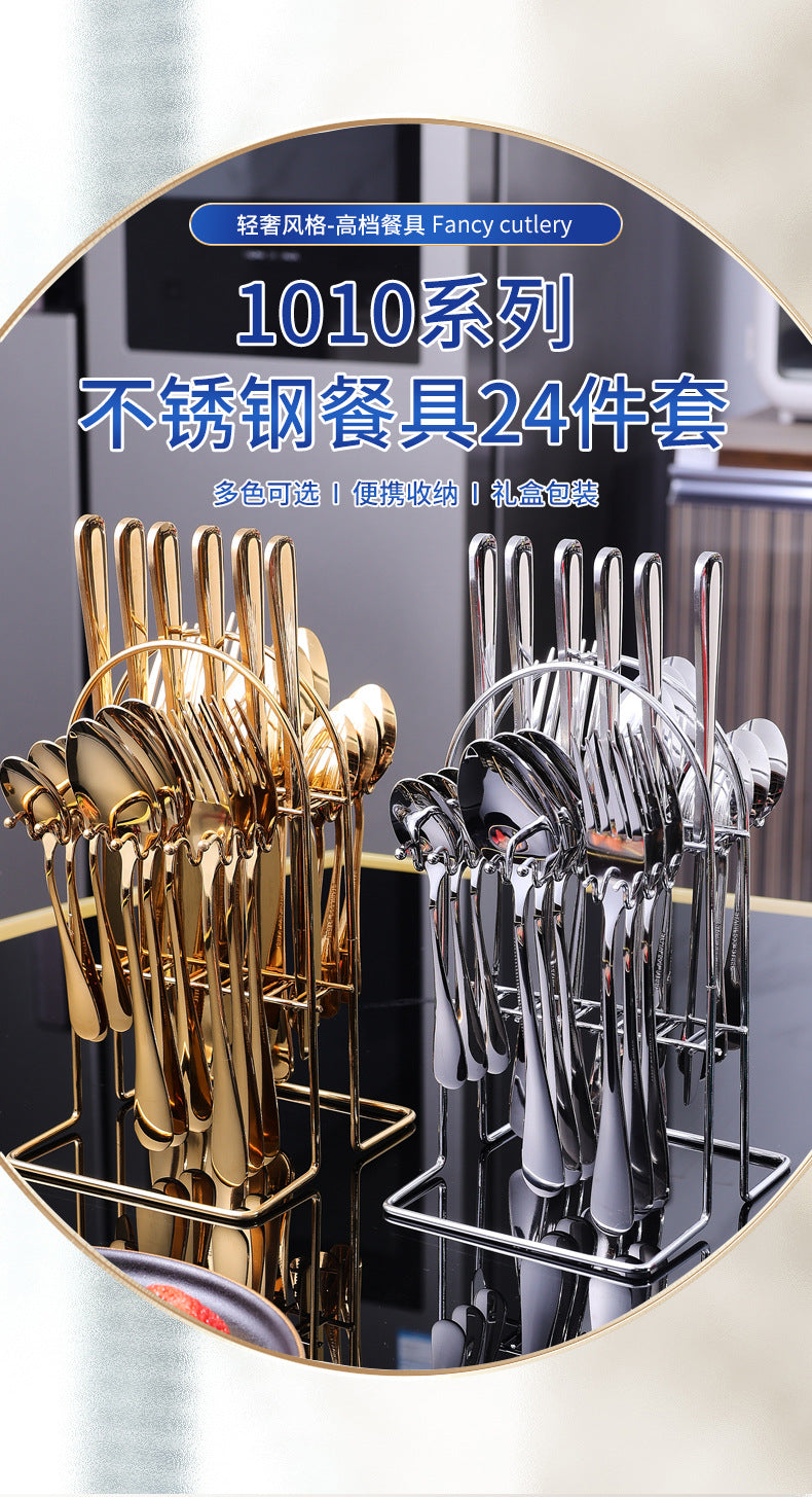 不锈钢咖啡勺迷你西餐牛排刀叉勺24支装餐具套装家用甜品礼品