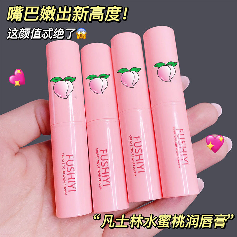 芙诗宜水蜜桃凡士林润唇膏女补水保湿变色唇膜防干裂唇部护理批发