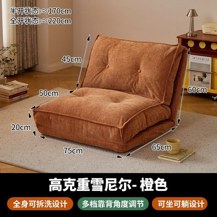 懒人沙发可躺可睡卧室小沙发休闲靠背椅子阳台可折叠榻榻米沙发床