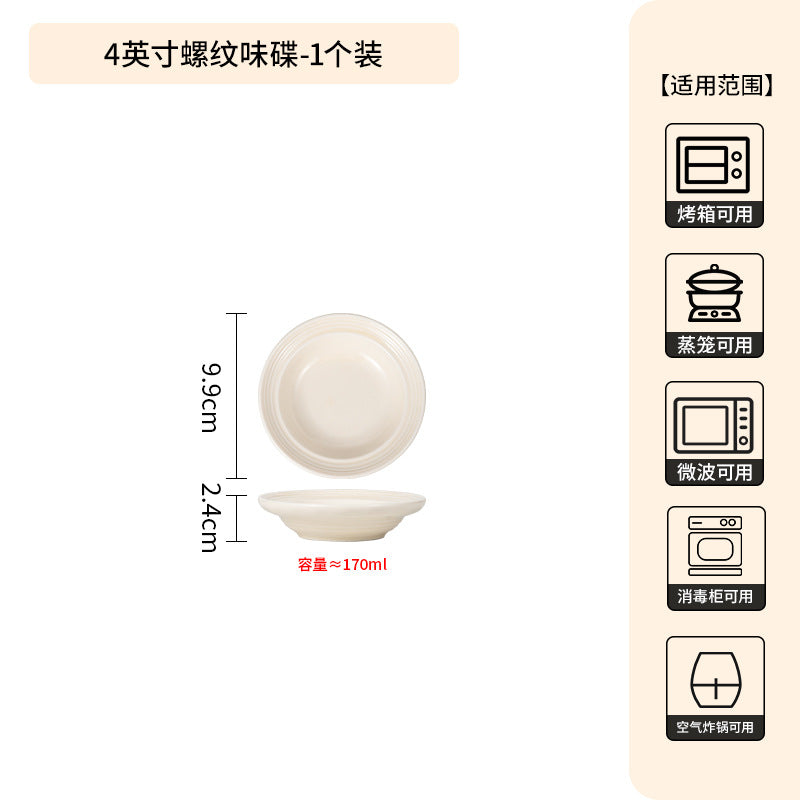 法式时尚高级感碗碟套装家用简约陶瓷碗鱼盘菜盘汤碗圆盘陶瓷餐具