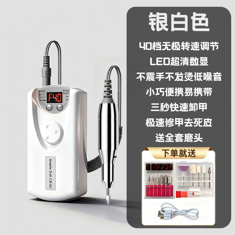 全自动美甲机智能电动去死皮打磨器修去老茧角质具神指卸灰手持指