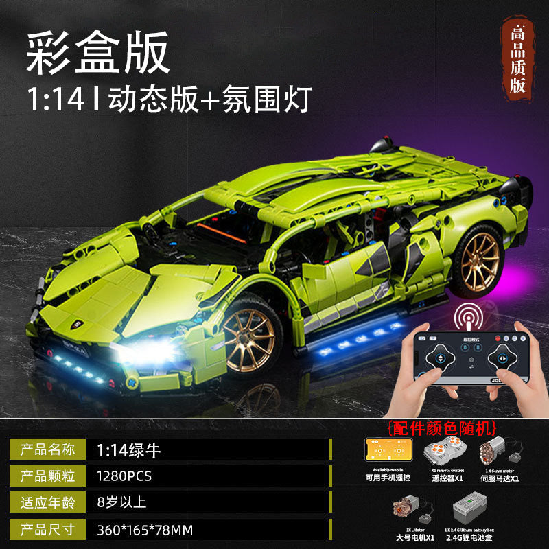Apollo Sports Car Building Blocks Set – High-Difficulty Drift Racing Car Model Assembly Toy
