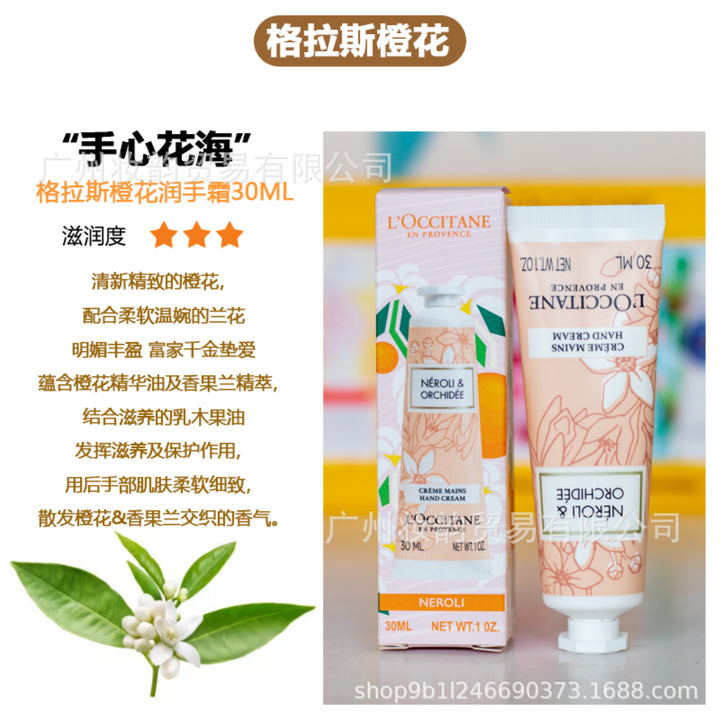 Hand Cream Fragrance Hand Cream Souvenir Gift Teacher's Day Gift Box