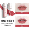 AKF唇泥唇釉显白口红平价学生秋冬小众品牌唇膏唇彩雾感唇妆多色
