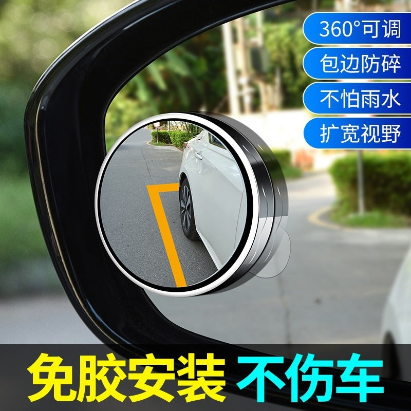 Small Car Plate