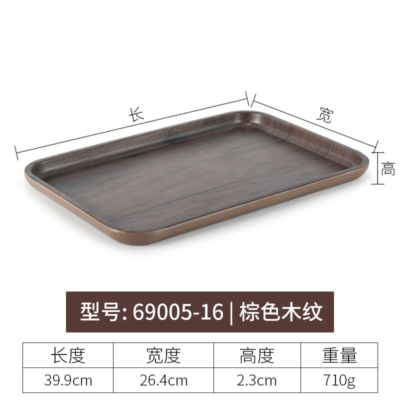 密胺托盘仿木纹餐饮餐具商用塑料端茶盘长方形食品级餐具套装特大