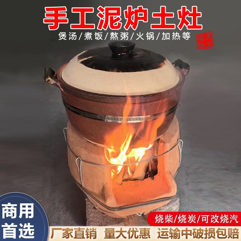 Home Pot Premium