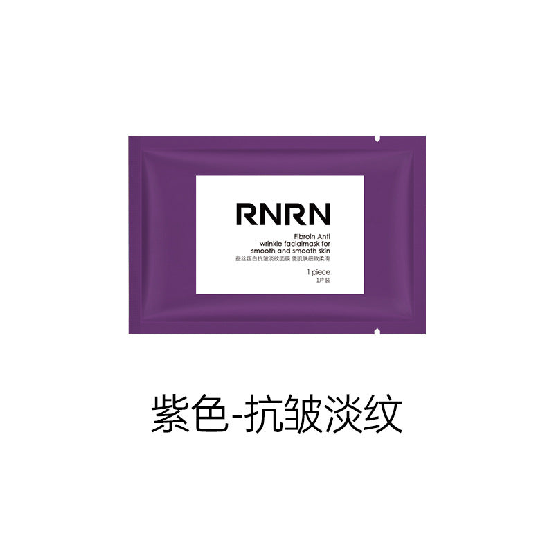 有中文标 泰国RNRN童颜蚕丝蛋白面膜保湿补水滋润提拉紧致抗皱25g