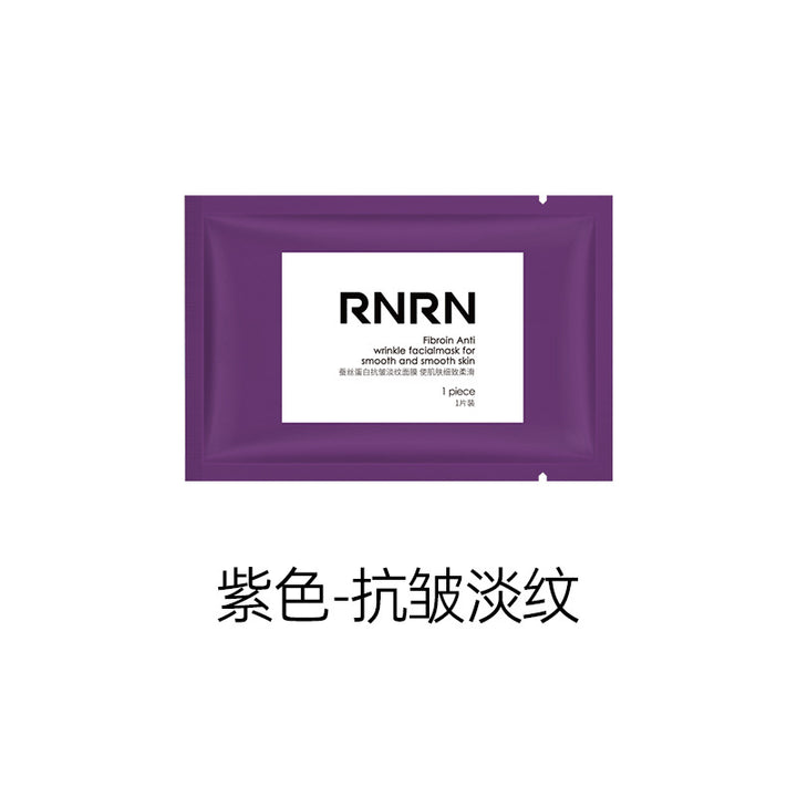 有中文标 泰国RNRN童颜蚕丝蛋白面膜保湿补水滋润提拉紧致抗皱25g
