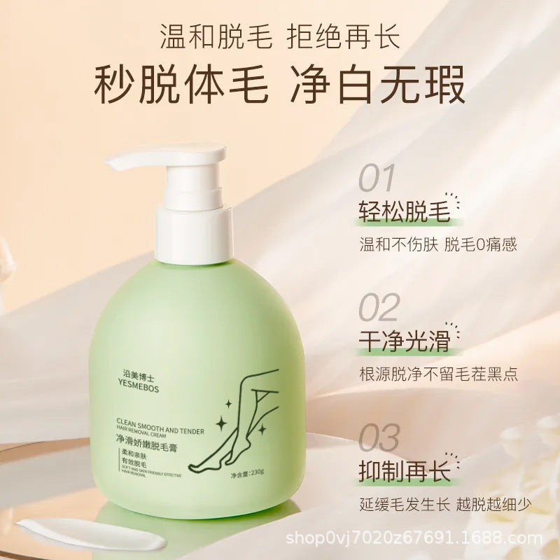 沿美博士净肤脱毛膏去腋毛腿毛手毛温和不刺激男女通用厂家批发