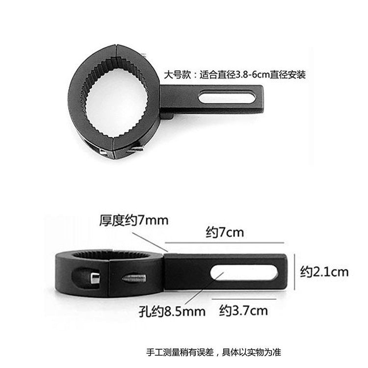 摩托车配件射灯支架夹具双孔铝合金保险杆减震扩展灯座可调节旋转