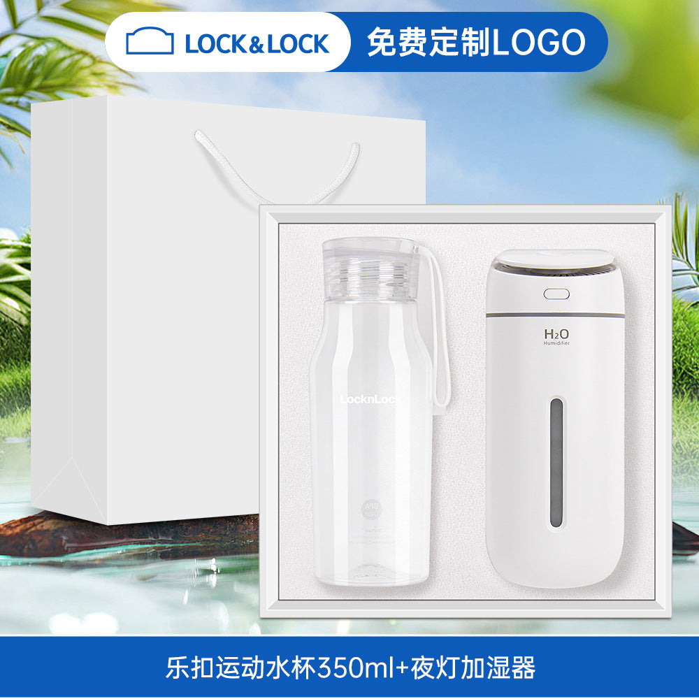 六一毕业礼物夏日清凉礼盒乐扣水杯风扇套装开业店庆活动礼品定制