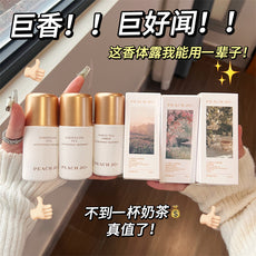 PEACH JO+桃作香体露淡香走珠汗液男女士滚珠香水持久淡香水留香
