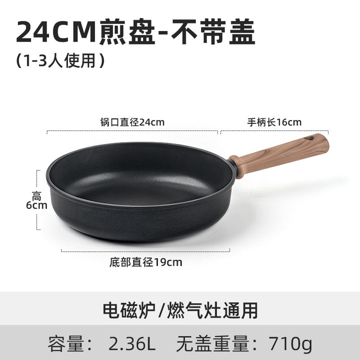 轻量不粘锅锅具套装麦饭石煎锅汤锅炒锅平底锅套锅电磁炉通用