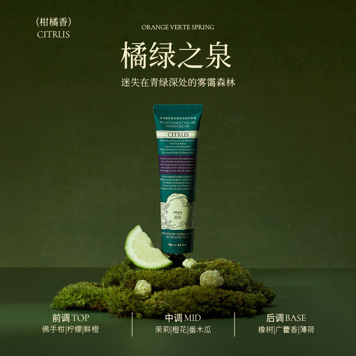 roopy Fragrance Hand Cream Women Hydrating Moisturizing Fall/Winter Nourishing