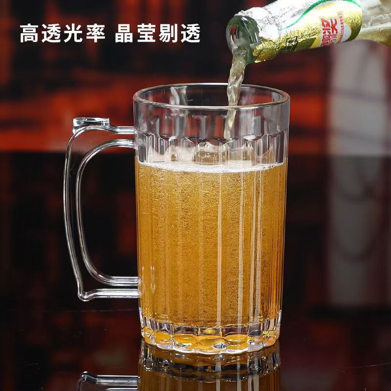 啤酒杯扎啤杯大容量啤酒杯亚克力加厚商用带手把塑料酒杯时尚
