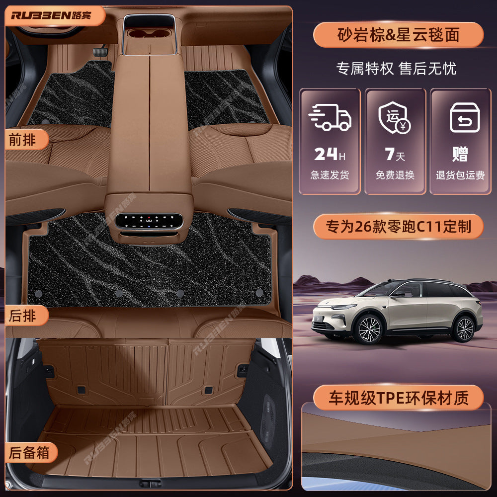 For 26 C 11 TPE Decoration