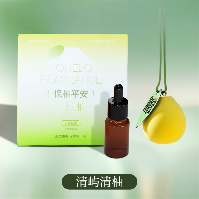车载柚子香薰片汽车香柚扩香石香片汽车创意挂件车内香氛片除异味